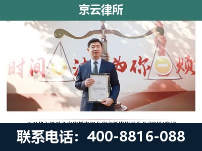石拐-专业拆迁律所
