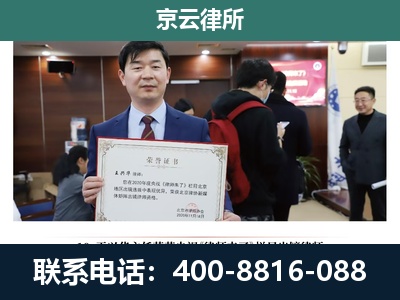 石拐-企业厂房拆迁律师