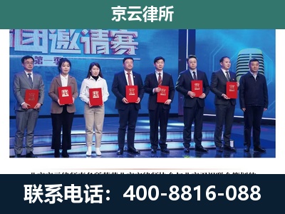 石拐-专业拆迁律师