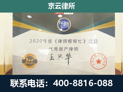 石拐-专业拆迁律师