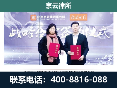 石拐-专业拆迁律所
