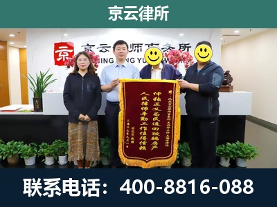 石拐-企业拆迁律师